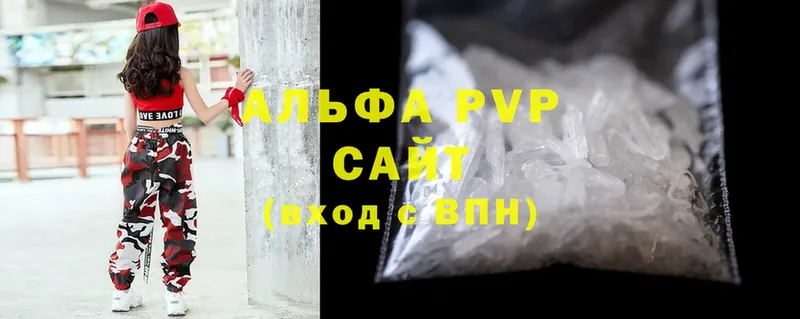 ссылка на мегу ССЫЛКА  наркота  Борзя  A-PVP СК 