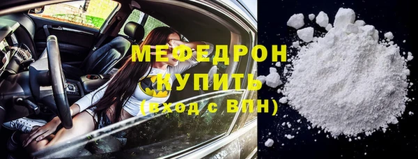 метамфетамин Белоозёрский